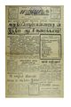 07:39, 4 சூன் 2020 -ல் இருந்த பதிப்பின் சிறு தோற்றம்