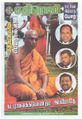 10:23, 22 சூன் 2021 -ல் இருந்த பதிப்பின் சிறு தோற்றம்