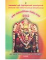 04:14, 9 அக்டோபர் 2019 -ல் இருந்த பதிப்பின் சிறு தோற்றம்