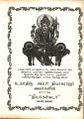 20:12, 1 சூலை 2021 -ல் இருந்த பதிப்பின் சிறு தோற்றம்