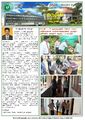 02:23, 6 மே 2022 -ல் இருந்த பதிப்பின் சிறு தோற்றம்