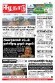 04:13, 9 மே 2022 -ல் இருந்த பதிப்பின் சிறு தோற்றம்