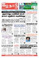 01:34, 19 சூன் 2023 -ல் இருந்த பதிப்பின் சிறு தோற்றம்