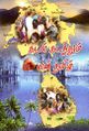 03:44, 28 நவம்பர் 2024 -ல் இருந்த பதிப்பின் சிறு தோற்றம்