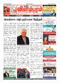 00:26, 19 செப்டம்பர் 2024 -ல் இருந்த பதிப்பின் சிறு தோற்றம்