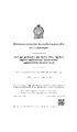 05:47, 6 டிசம்பர் 2024 -ல் இருந்த பதிப்பின் சிறு தோற்றம்