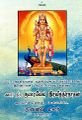 00:31, 6 மார்ச் 2025 -ல் இருந்த பதிப்பின் சிறு தோற்றம்