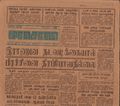 19:01, 29 ஜனவரி 2017 -ல் இருந்த பதிப்பின் சிறு தோற்றம்
