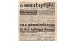 00:07, 15 பெப்ரவரி 2017 -ல் இருந்த பதிப்பின் சிறு தோற்றம்