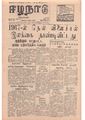 22:49, 13 மே 2020 -ல் இருந்த பதிப்பின் சிறு தோற்றம்