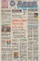 05:37, 28 ஜனவரி 2022 -ல் இருந்த பதிப்பின் சிறு தோற்றம்