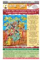 10:38, 3 செப்டம்பர் 2021 -ல் இருந்த பதிப்பின் சிறு தோற்றம்