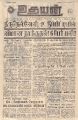 01:08, 29 ஏப்ரல் 2022 -ல் இருந்த பதிப்பின் சிறு தோற்றம்