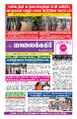 00:06, 13 சூலை 2023 -ல் இருந்த பதிப்பின் சிறு தோற்றம்