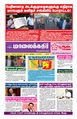 00:23, 9 அக்டோபர் 2023 -ல் இருந்த பதிப்பின் சிறு தோற்றம்