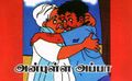 02:21, 25 ஏப்ரல் 2024 -ல் இருந்த பதிப்பின் சிறு தோற்றம்