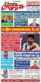 00:47, 16 ஜனவரி 2025 -ல் இருந்த பதிப்பின் சிறு தோற்றம்