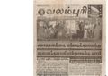 00:04, 13 பெப்ரவரி 2017 -ல் இருந்த பதிப்பின் சிறு தோற்றம்