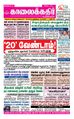 10:01, 25 ஆகத்து 2021 -ல் இருந்த பதிப்பின் சிறு தோற்றம்