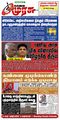 23:18, 9 நவம்பர் 2023 -ல் இருந்த பதிப்பின் சிறு தோற்றம்