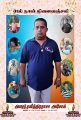 01:01, 6 நவம்பர் 2024 -ல் இருந்த பதிப்பின் சிறு தோற்றம்
