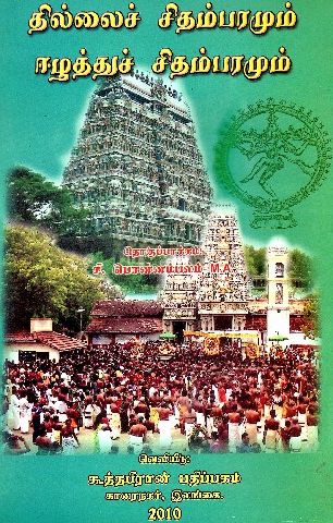 படிமம்:122070.JPG