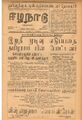 09:17, 1 செப்டம்பர் 2021 -ல் இருந்த பதிப்பின் சிறு தோற்றம்