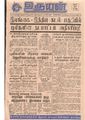 04:32, 19 மே 2020 -ல் இருந்த பதிப்பின் சிறு தோற்றம்