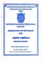 08:55, 7 அக்டோபர் 2021 -ல் இருந்த பதிப்பின் சிறு தோற்றம்