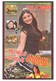 04:12, 2 பெப்ரவரி 2012 -ல் இருந்த பதிப்பின் சிறு தோற்றம்
