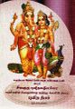 04:12, 5 பெப்ரவரி 2025 -ல் இருந்த பதிப்பின் சிறு தோற்றம்