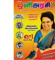 05:19, 8 அக்டோபர் 2019 -ல் இருந்த பதிப்பின் சிறு தோற்றம்