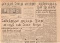 02:16, 15 மே 2020 -ல் இருந்த பதிப்பின் சிறு தோற்றம்