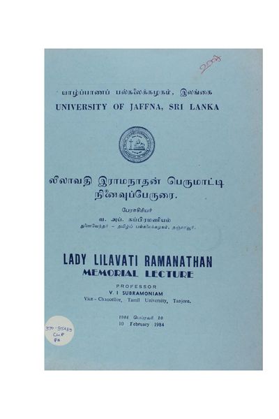 படிமம்:58004.JPG