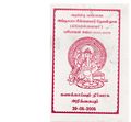 23:39, 5 நவம்பர் 2019 -ல் இருந்த பதிப்பின் சிறு தோற்றம்