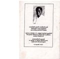 02:21, 25 சூன் 2020 -ல் இருந்த பதிப்பின் சிறு தோற்றம்
