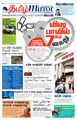 23:08, 13 பெப்ரவரி 2024 -ல் இருந்த பதிப்பின் சிறு தோற்றம்