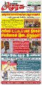 00:18, 31 டிசம்பர் 2024 -ல் இருந்த பதிப்பின் சிறு தோற்றம்