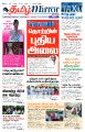 00:06, 3 சூன் 2025 -ல் இருந்த பதிப்பின் சிறு தோற்றம்