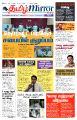 23:59, 1 சூலை 2025 -ல் இருந்த பதிப்பின் சிறு தோற்றம்