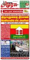 01:27, 28 ஆகத்து 2025 -ல் இருந்த பதிப்பின் சிறு தோற்றம்