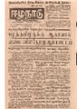 11:09, 22 டிசம்பர் 2016 -ல் இருந்த பதிப்பின் சிறு தோற்றம்
