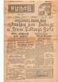 03:04, 6 மே 2020 -ல் இருந்த பதிப்பின் சிறு தோற்றம்