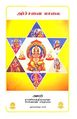 01:36, 28 சூலை 2009 -ல் இருந்த பதிப்பின் சிறு தோற்றம்