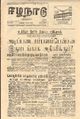 06:50, 30 ஆகத்து 2021 -ல் இருந்த பதிப்பின் சிறு தோற்றம்