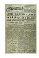 08:11, 4 சூன் 2020 -ல் இருந்த பதிப்பின் சிறு தோற்றம்