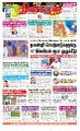03:43, 8 மே 2023 -ல் இருந்த பதிப்பின் சிறு தோற்றம்