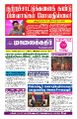 02:14, 24 ஆகத்து 2023 -ல் இருந்த பதிப்பின் சிறு தோற்றம்