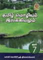 03:28, 9 ஜனவரி 2024 -ல் இருந்த பதிப்பின் சிறு தோற்றம்