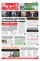 01:12, 30 அக்டோபர் 2023 -ல் இருந்த பதிப்பின் சிறு தோற்றம்